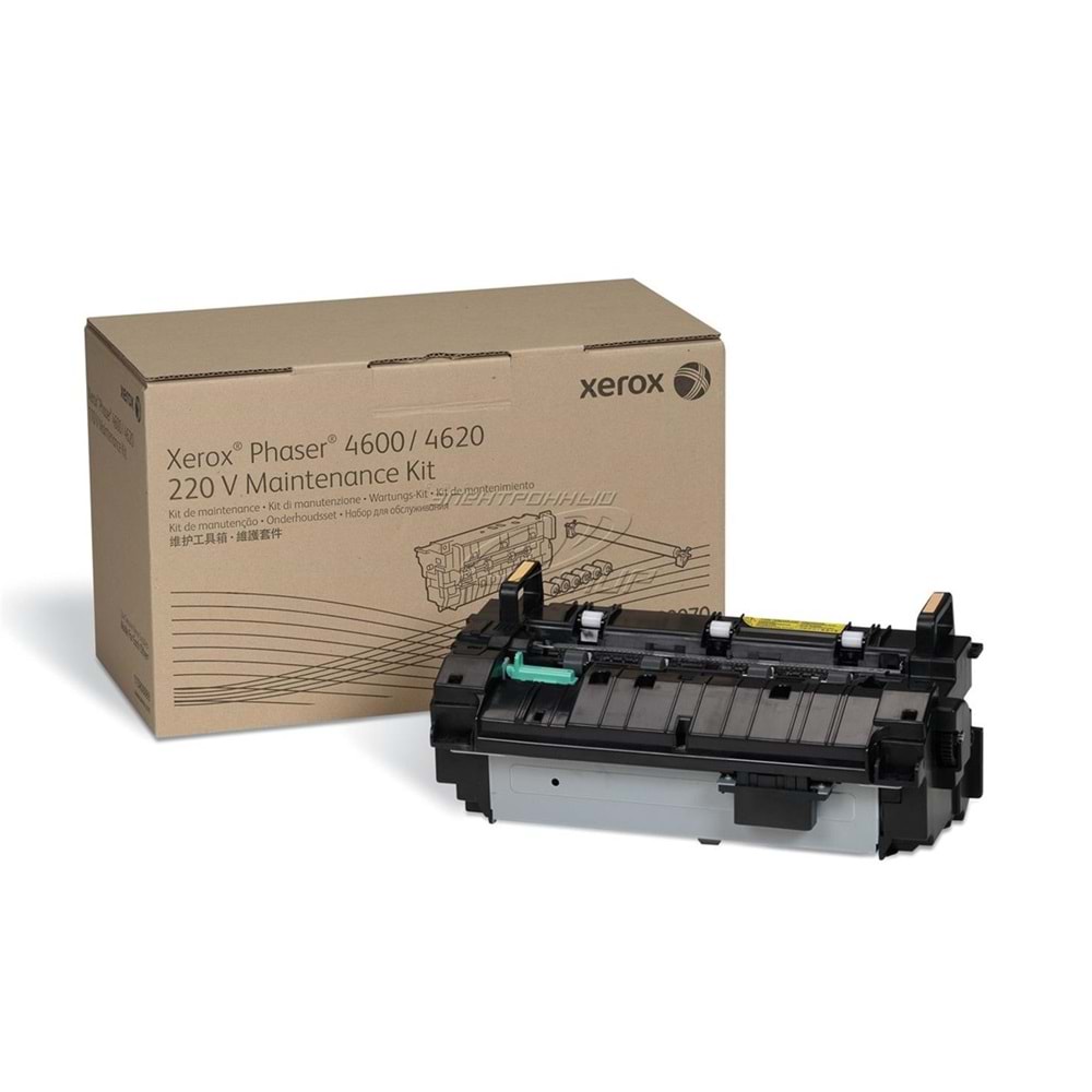 Xeroz 108R01492 VersaLink C500 - C505 - C600 - C605 Bakım Kiti 